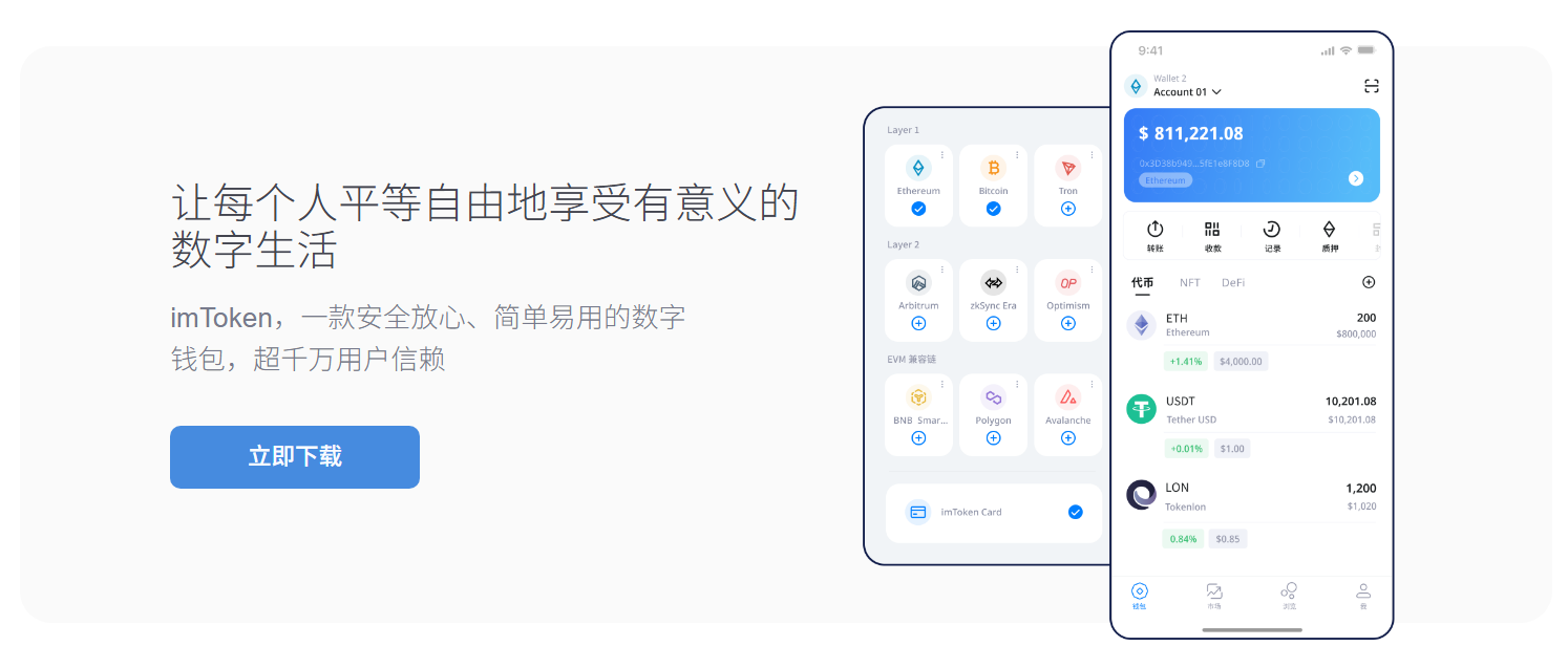 发地址